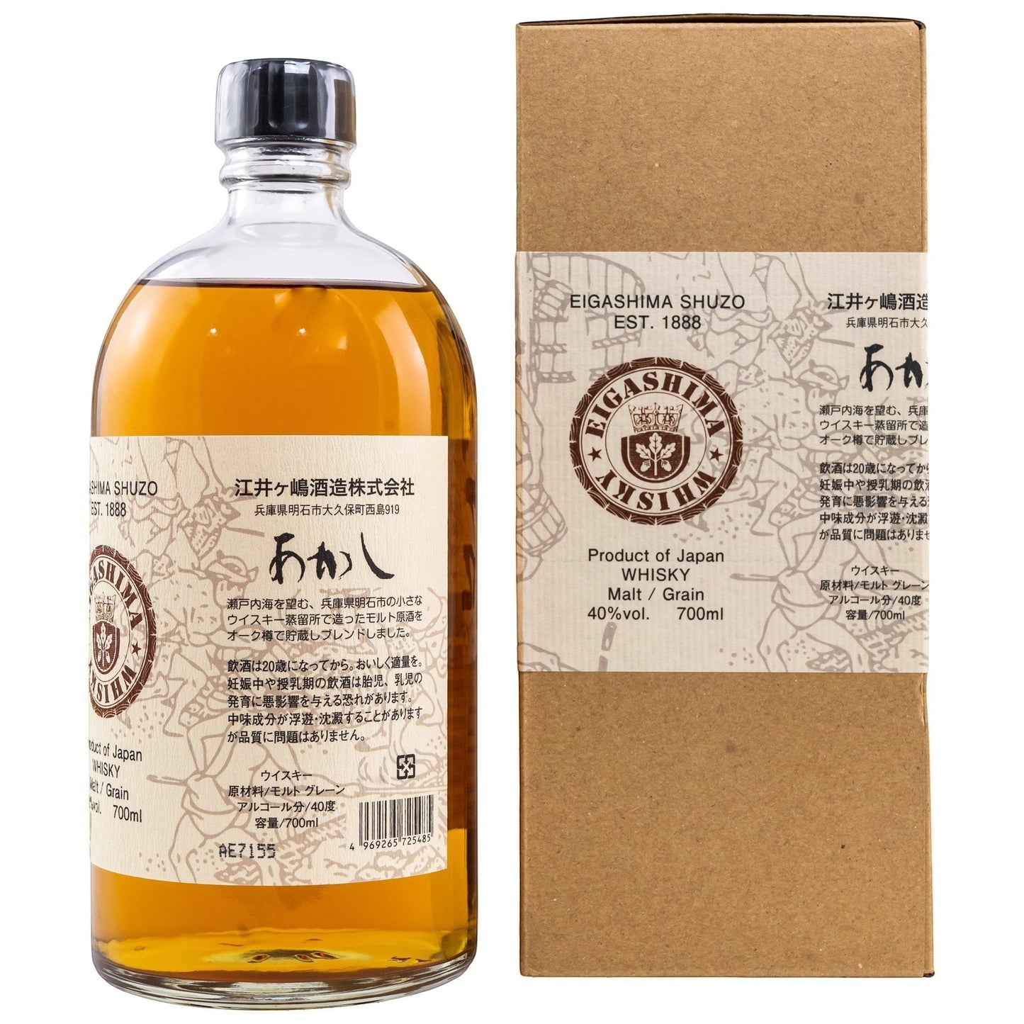 Schwarzbach Spirits Akashi Crafted by Toji Japanese Blended Whisky, 40% Vol., 700ml bottle and box. Amber liquid with golden hues.