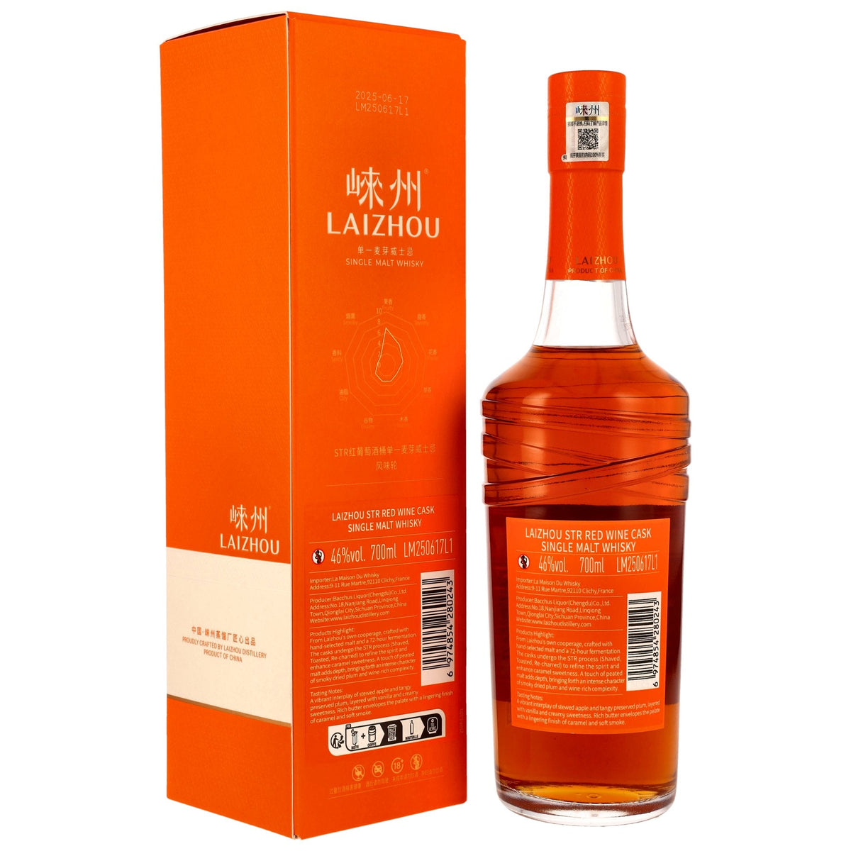 Laizhou STR Red Wine Cask Chinese Single Malt Whisky Produktansicht