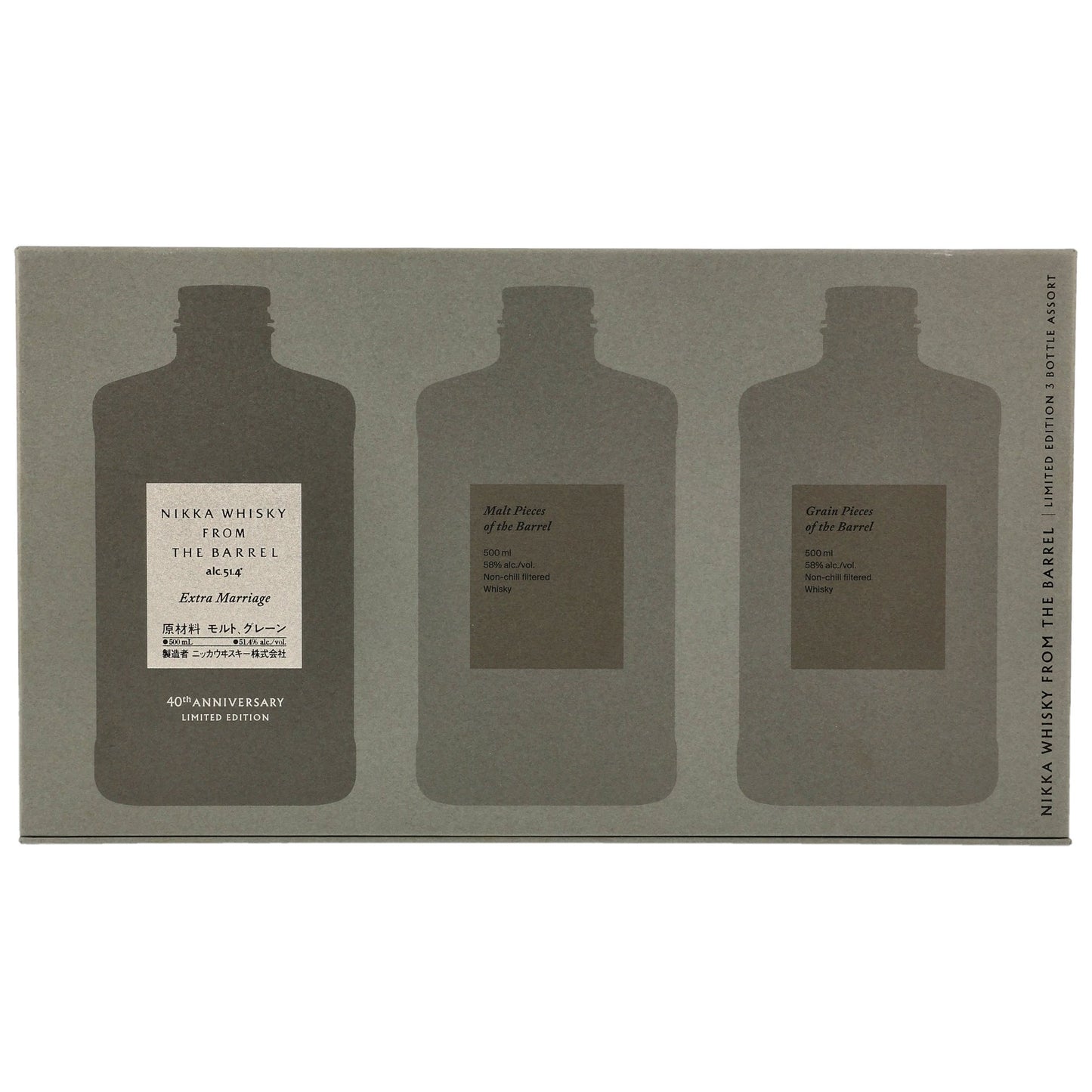 NIKKA - Whisky from the Barrel Limited Edition 3 Bottle Assort - 55,8% Vol.