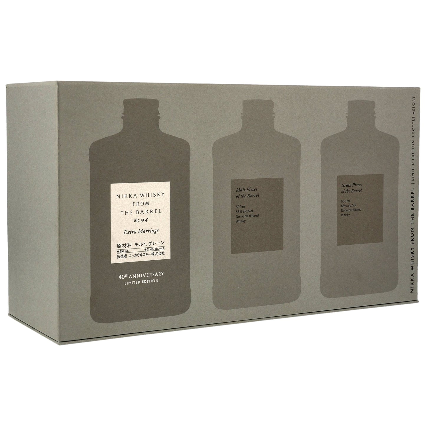 NIKKA - Whisky from the Barrel Limited Edition 3 Bottle Assort - 55,8% Vol.